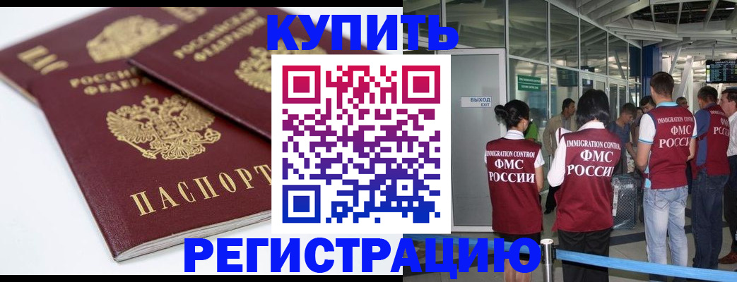 миграционный учет в Верхнем Тагиле