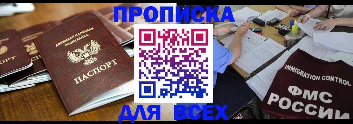 временная регистрация недорого в Верхнем Тагиле